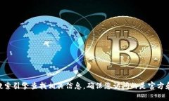 抱歉，我无法提供 im 钱包