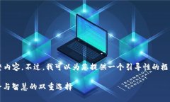 由于篇幅限制，这里无法