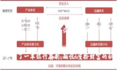 注意：以下内容为示例，