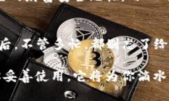 aliao冷钱包查得到吗？揭开