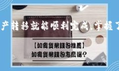 TRX钱包网络怎么转币？炼