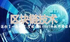 对于许多用户来说，了解
