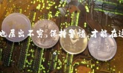 在这个问题上，我可以为
