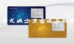 冷链钱包是一种存储加密