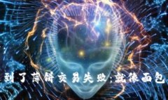 和关键词的部分：当你的