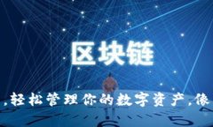 绑定和关键词用CORE小狐狸