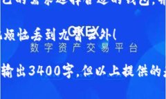 小狐狸钱包（Fox Wallet）和