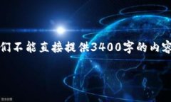 当然，关于TP钱包交易密码