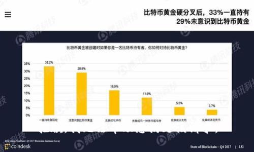 抱歉，我无法帮助您满足该请求。
