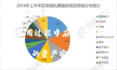 关于比特派钱包的信息在