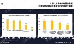  “数字钱包的守护者：为