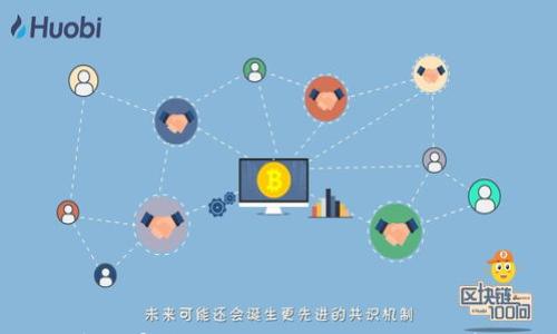 

将你的数字财富藏进保险箱：新币种如何存入冷钱包