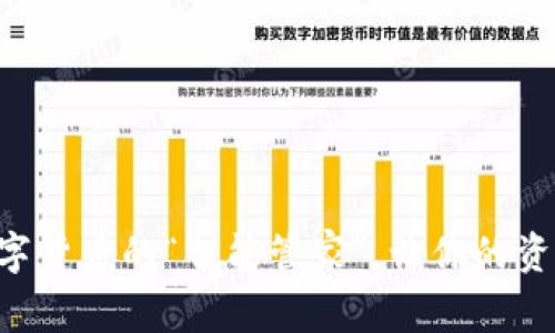 盛源链钱包APP：数字货币的“智能管家”，让你的资产轻松如行云流水！