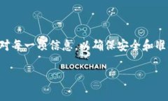 在填写TP钱包的合约地址时
