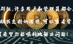 要联系TokenPocket客服，可以