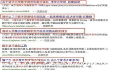 守护你的数字资产：手机