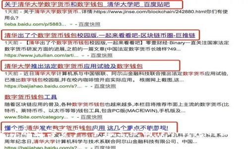 守护你的数字资产：手机离线制作冷钱包的秘密花园