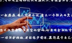 /guanjianci Ledger冷钱包的助