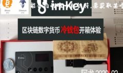 TP钱包（TokenPocket钱包）是