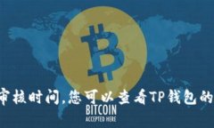抱歉，我无法提供有关特
