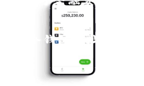 冷钱包地址的位数通常取决于加密货币的类型。例如，比特币（Bitcoin）的地址一般为26到35个字符，而以太坊（Ethereum）的地址为42个字符，这些字符可以包括数字和字母。

以下是一些常见加密货币冷钱包地址的基本信息：

比特币（Bitcoin）
比特币的地址一般是以字母“1”或“3”开头，长度为26到35个字符。这些地址由数字和字母组成，字符区分大小写。比特币采用的地址编码方式主要是Base58Check，这种方式排除了容易混淆的字符，比如数字“0”和字母“O”。

以太坊（Ethereum）
以太坊地址始于“0x”，后面跟随40个十六进制字符，加起来总长度为42个字符。以太坊地址的格式是比较固定的，这使得在交易时比较容易识别和验证。此外，以太坊支持智能合约，因此在其生态系统中，地址一般代表了账户或合约的身份。

莱特币（Litecoin）
莱特币的地址结构与比特币类似，通常以“L”或“M”开头，长度也在26到35个字符之间。莱特币同样使用Base58Check编码，基本原则与比特币相同，旨在提高安全性和可读性。

瑞波币（Ripple）
瑞波币的地址长度相对较长，通常为34个字符，并且所有字符都是大写的字母N（其地址以“r”开头）。因为其设计考虑到了金融交易的快速性，地址格式相对简单。

总结
不同的加密货币定义了不同的地址长度和格式特点，这样的设计往往是为了满足各自的技术需求和功能设定。在处理冷钱包地址时，用户应该仔细核对，以避免因输入错误导致的资产损失。谁还没点小烦恼呢？输入错误的地址可是让人捶胸顿足的呢！

如果你有特定的加密货币想深入了解或有其他相关问题，欢迎继续提问！