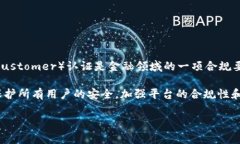 冷钱包（Cold Wallet）通常是
