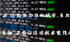 如果你在寻找TP钱包的收款