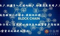要在日本下载TP钱包（To