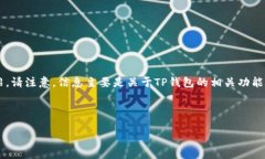 当然可以，以下是有关T