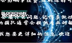 在币安（Binance）提币到