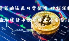 要将TP钱包中的HT（火币代