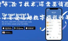 是什么让SHIB币与TP钱包的