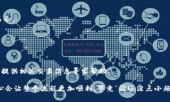 将FIL币转入TP钱包的操作并