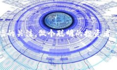 要将 Dogecoin (狗币) 从支点