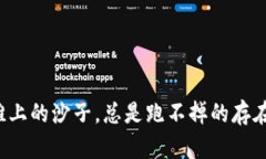 “冷钱包里的钱，像海滩