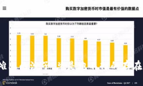 “冷钱包里的钱，像海滩上的沙子，总是跑不掉的存在，却为何也会被转走？”