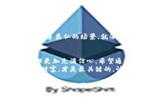 冷钱包是一种用于安全存