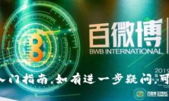 要将MDex与TP钱包连接，您