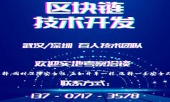 在回答“TP钱包用哪个交易