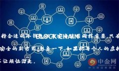 冷钱包并不属于虚拟货币