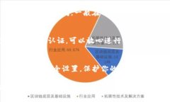 要实名注册TP钱包（TP Wa