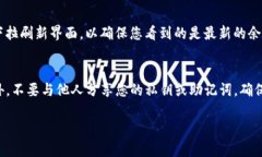 要显示TP钱包（通常指的是