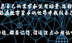 热钱包和冷钱包能互转吗