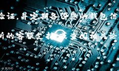 要将以太币（ETH）提到T