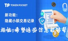 要在TP钱包里卖出USDT，您