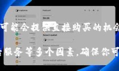 冷钱包是一种用于存储加