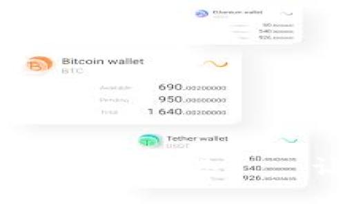 TP钱包：数字货币交易的安全港——让你的资产安然无恙