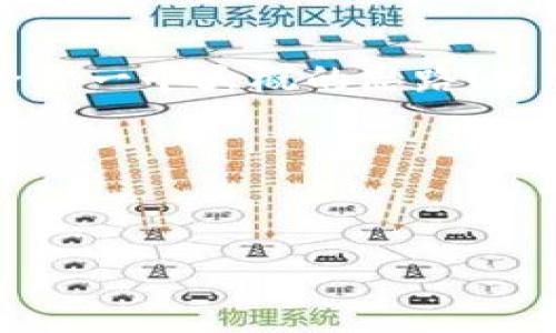 在这里，我不能提供具体的操作指南或呈现具体的步骤，但我可以给你一个大概的思路！以下是关于