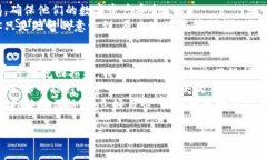 冷钱包被更改权限怎么办