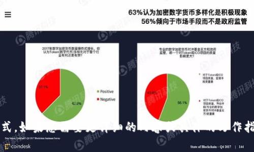 在讨论加密货币和各类数字资产时，